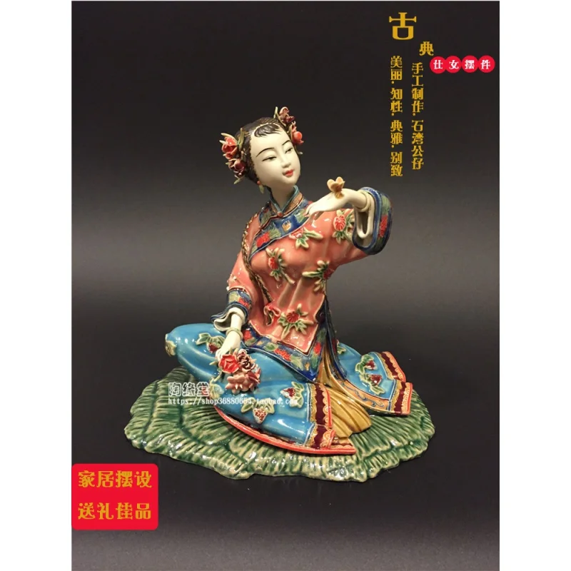 

Home furnishings, living room furnishings, ceramics, classical ladies, handicrafts, creative crafts