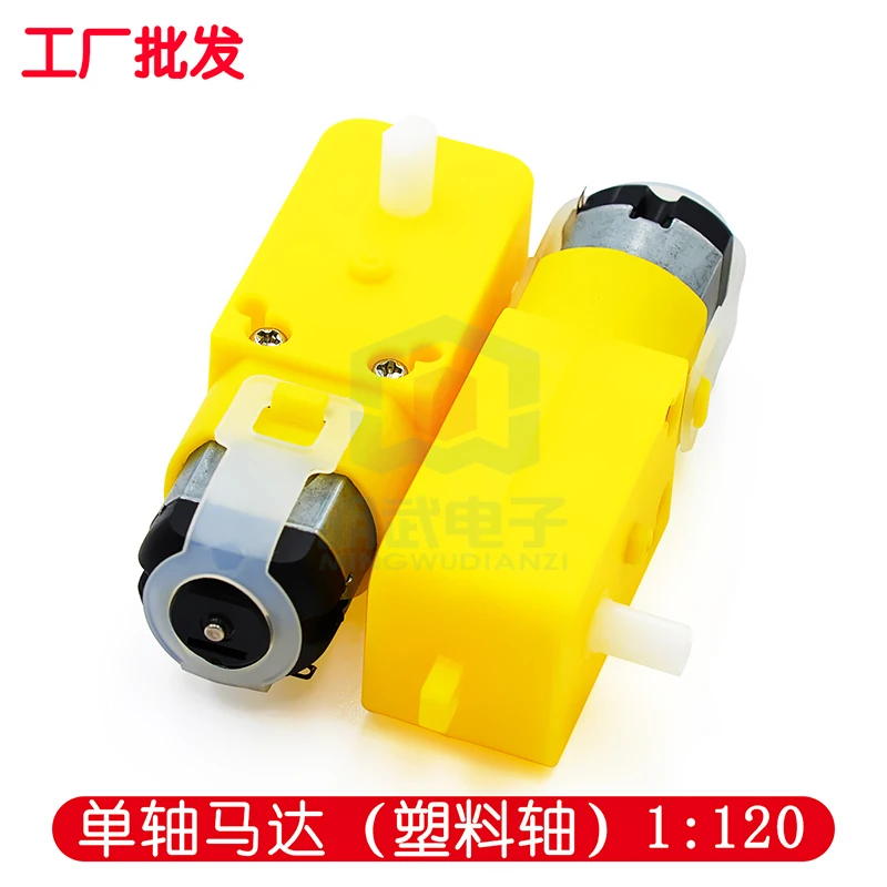 

Магнитный двигатель FENGZHOUYONGHENG hnhngh 1:48/1:12/1:220