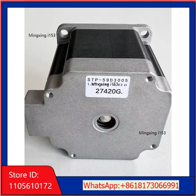 Фото Оригинальный шаговый двигатель SST59D3306 Dongguan Xinnong 57, одноосный SST59D3305, четырехпроводной SST59D3105 №1