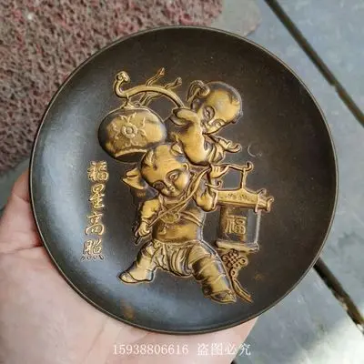 

Exquisite Antique Brass Lucky Star Gaozhao Boy Copper Plate Ornament