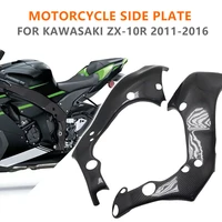 motorcycle for kawasaki ninja zx10r zx 10r 2011 2012 2013 2014 2015 abs carbon fiber frame protection cover side cover fairing