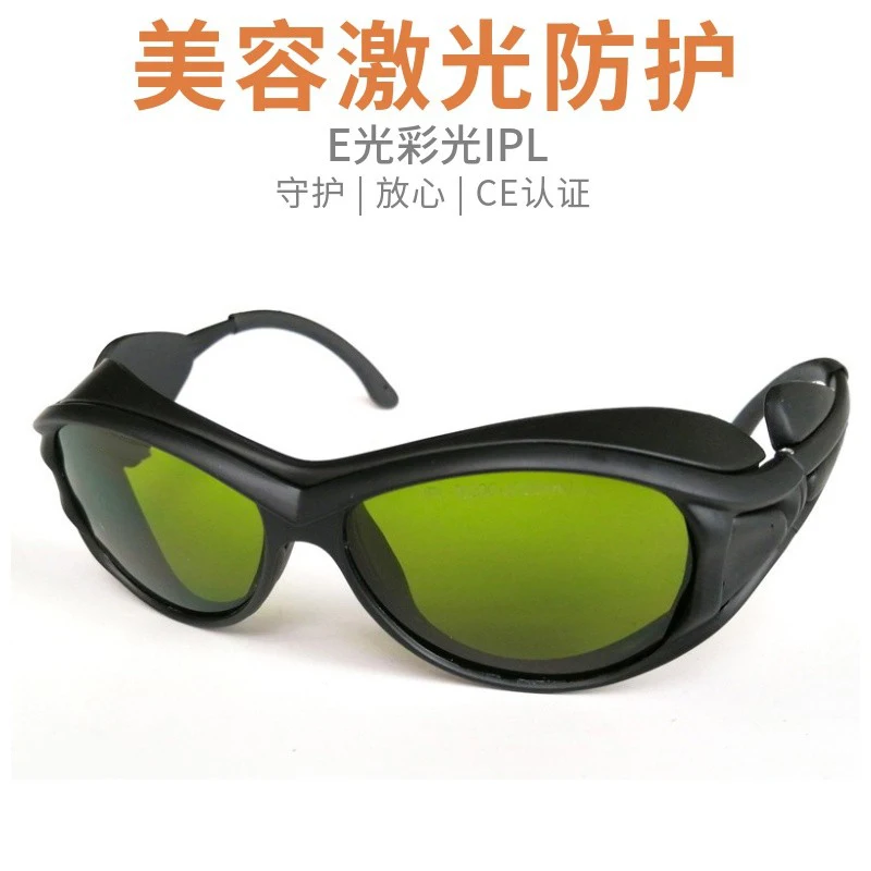 Price Laser beauty, eye glasses, Eye mask, Color light, moisturizing, eyebrow washing, freezing point hair removal, OPT
