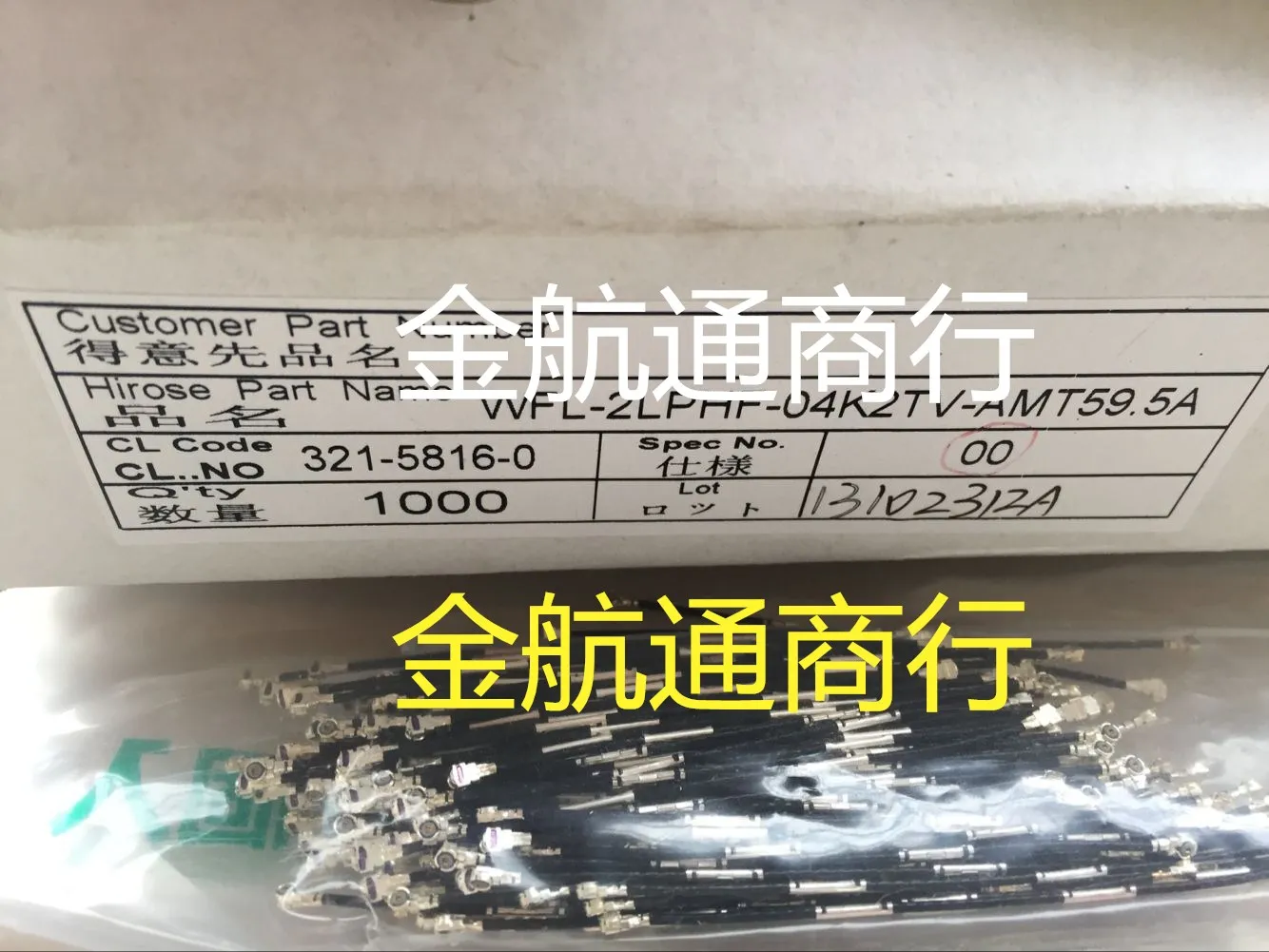

5pcs/lot WFL-2LPHF-04K2TV-AMT59.5 Connector 100% new and original