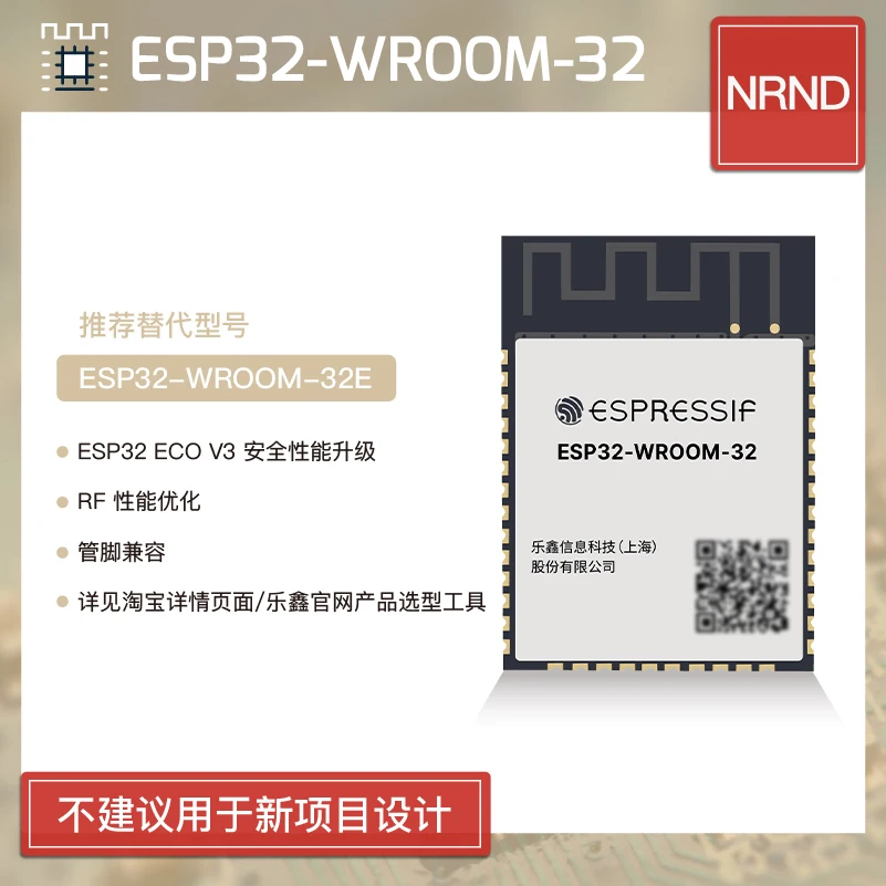 

ESP32-WROOM-32 Dual Core Wi-Fi & Bluetooth Module, 4MB,8MB,16MB