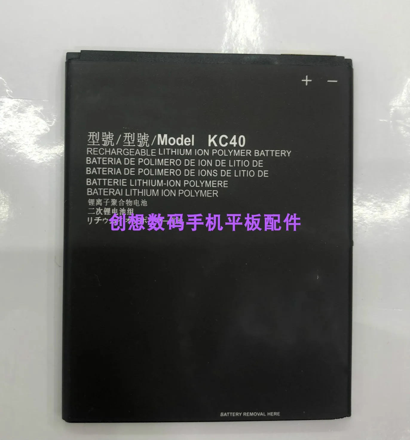 

For Motorcycle E6 plus Mobile Phone Battery Battery Kc40 XT2025-1 XT2025-2