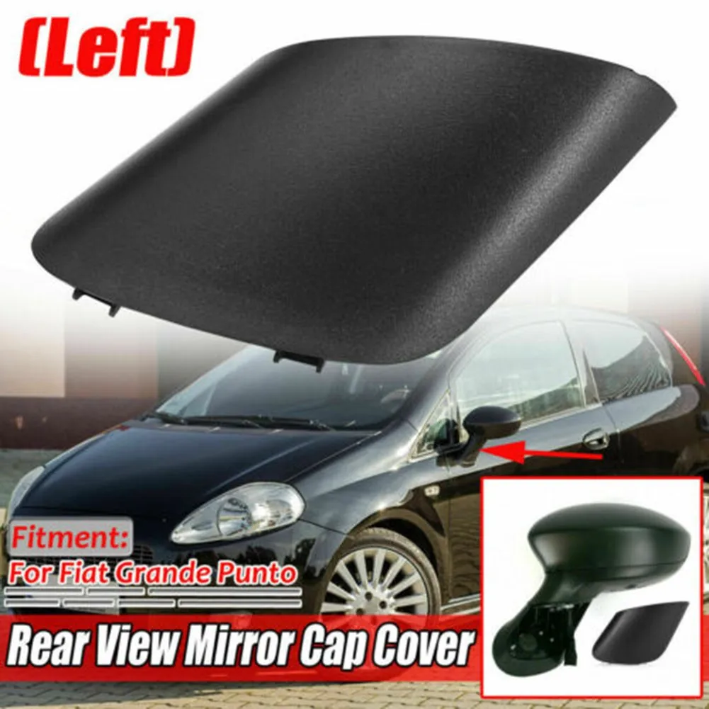 Левая правая крышка зеркала заднего вида, накладка для Fiat Grande Punto, черная отделка, АБС-пластик, модель прямой замены