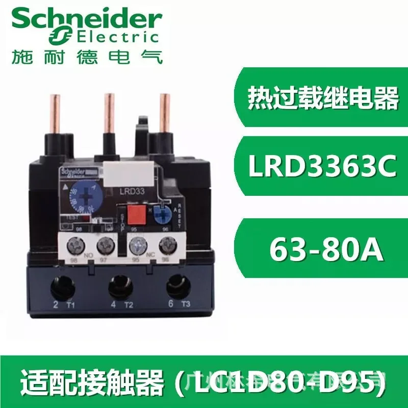 Тепловое реле Schneider LRD3322C 17-25A