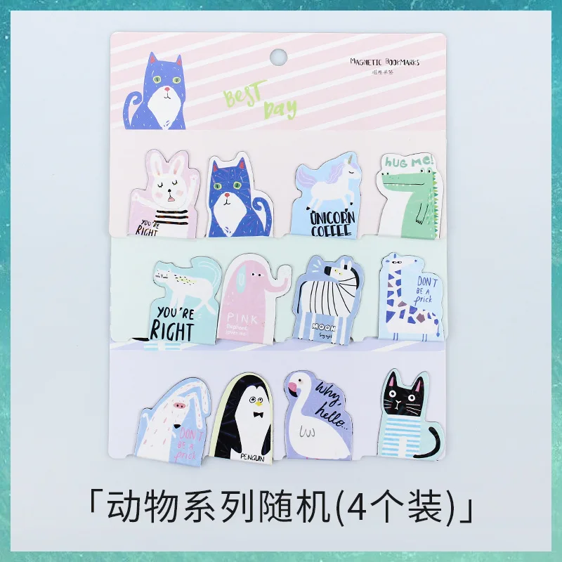 Магнитные закладки для книг 4/6 шт. магнитные закладки   из 4 х шт в ассортименте мm4 листопадова