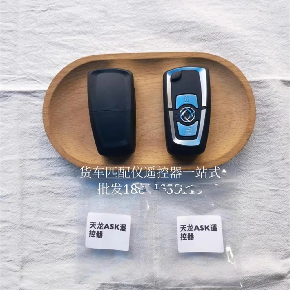 

Dongfeng Truck Keyless Remote Key 433 МГц для Dongfeng KL KX KR VL VR KX520 560 KL465 DFSK Коммерческий грузовик Сверхмощный дистанционный ключ