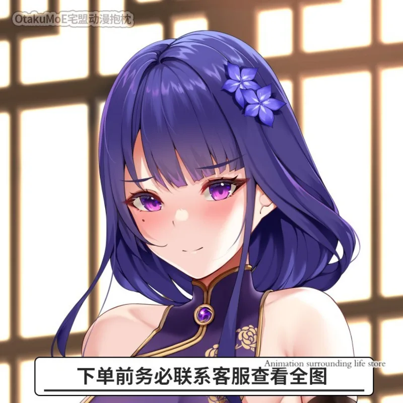 Подушка Genshin Impact dakimakbeelura zebul обнимающая Наволочка на все тело сексуальная