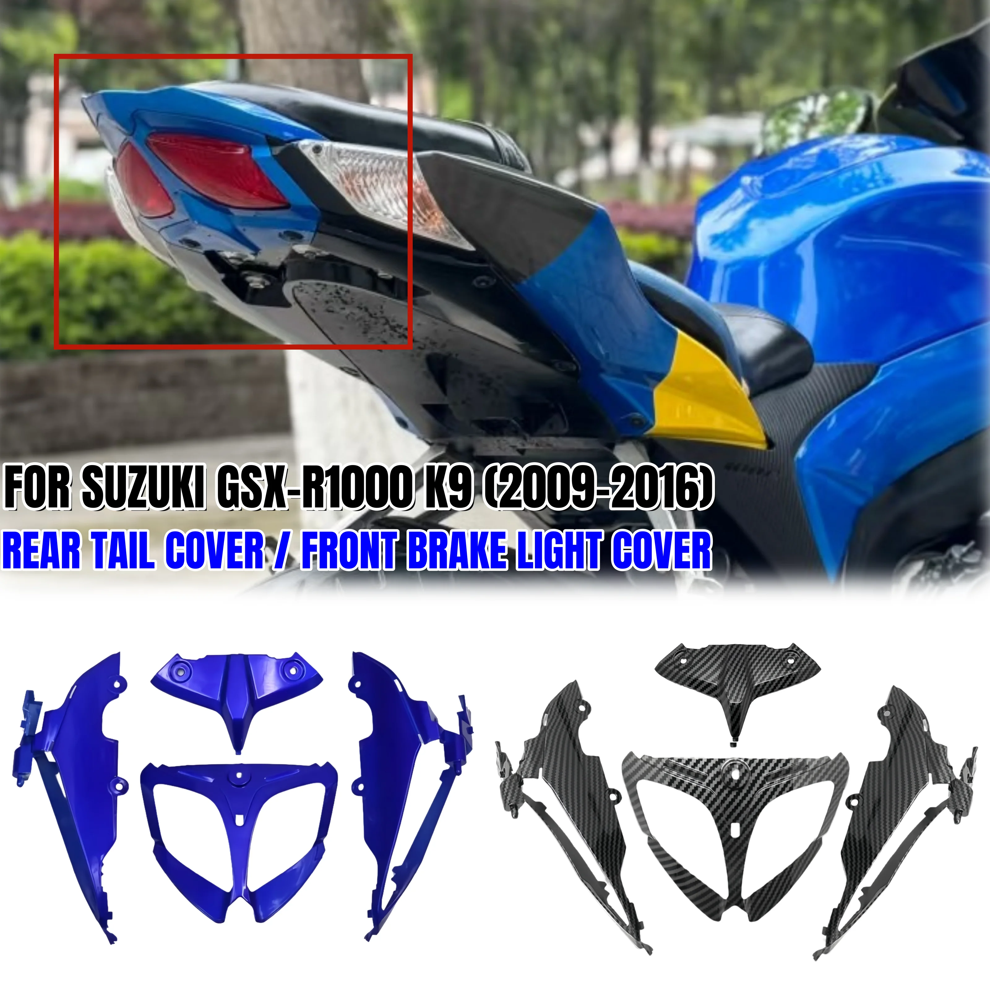Фото Для SUZUKI GSXR1000 gsxr-1000 K9 2009-2016 Запчасти для мотоциклов Углеродное волокно Окрашенная задняя крышка Обтекатель Передняя крышка стоп-сигнала №1