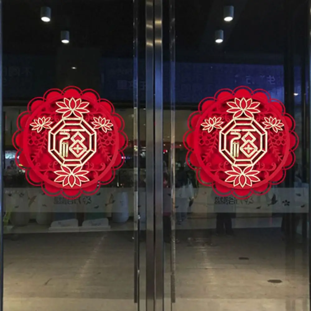 3D Фу персонаж оконная наклейка горячее тиснение лазерная гравировка оконные