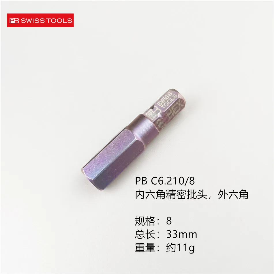 10 шт. шестигранные прецизионные биты PB C6.210/1 5/2/2.5/3/4/5/6/8/10