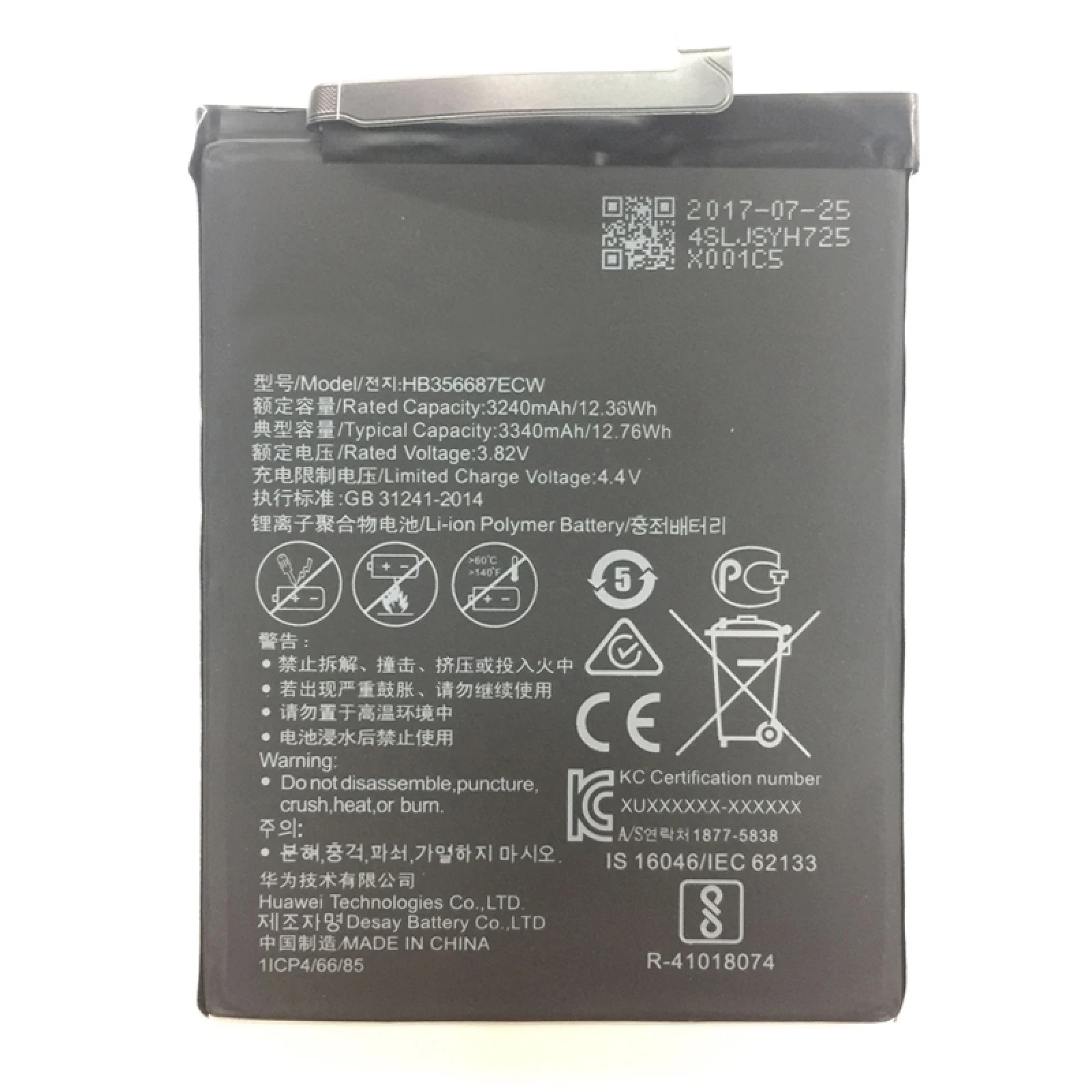 Литий-полимерный аккумулятор HB356687ECW для Huawei nova 2 Plus/Honor 4C/Honor 9X/Honor 9X Pro/Enjoy 10 Plus/Nova 5i/P
