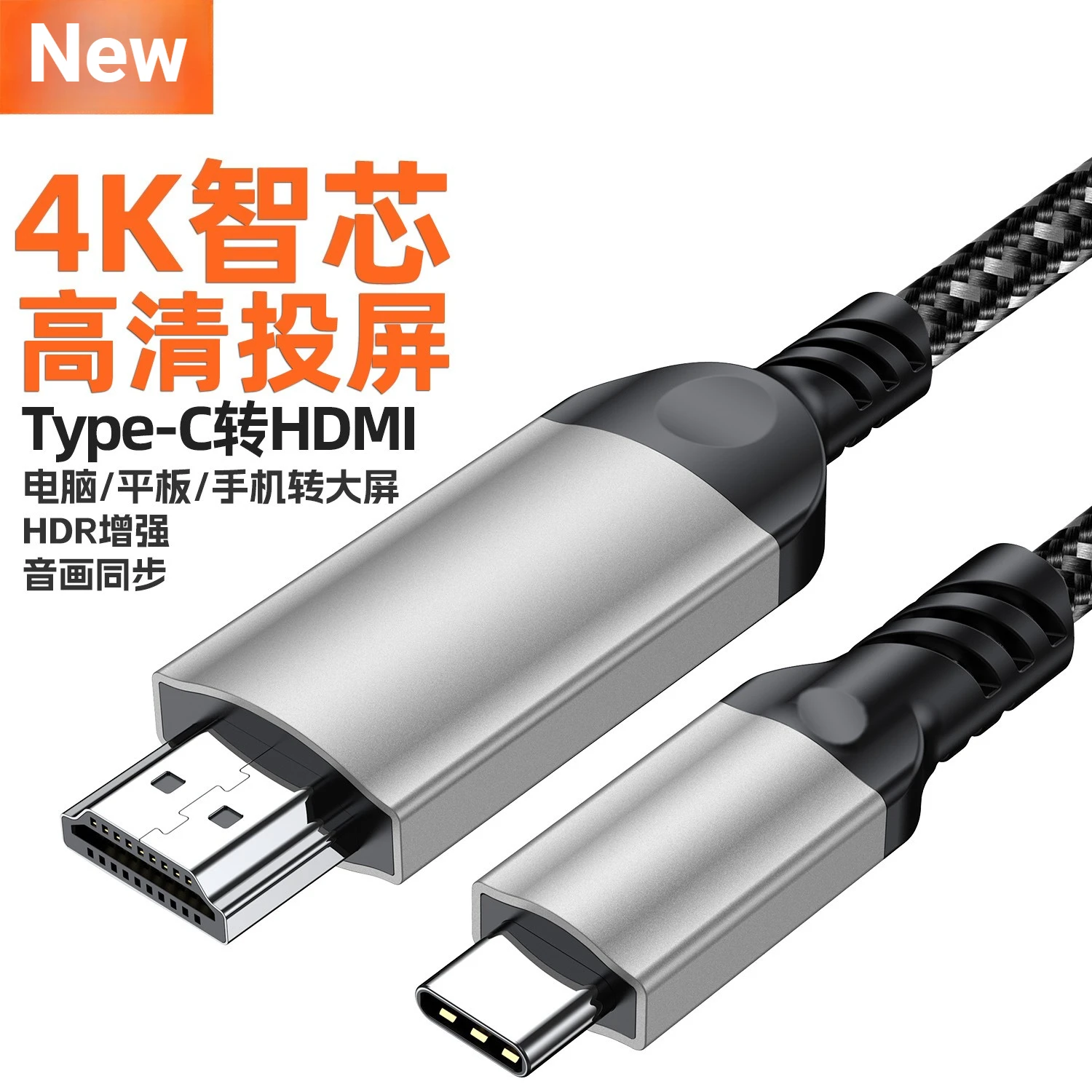 Фото USB C — 4K HDMI-совместимый кабель-переходник 4K 60 Гц для MacBook Pro iMac iPad Pro для Samsung Galaxy Type C — HDMI Audio 3 м 2 м 1 м №2