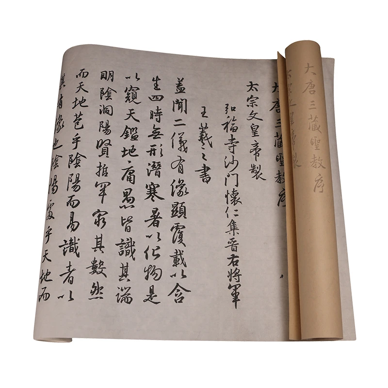 

Chinese Brush Calligraphy Copybook Preface to the Holy Religion Wang Xizhi Running Script Copybook Running Cursive Copybooks