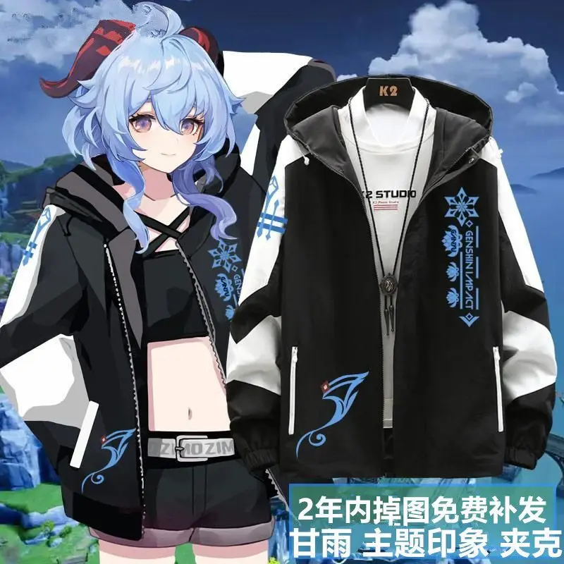 Аниме Genshin Impact Ganyu куртки осень-зима верхняя одежда модная с капюшоном