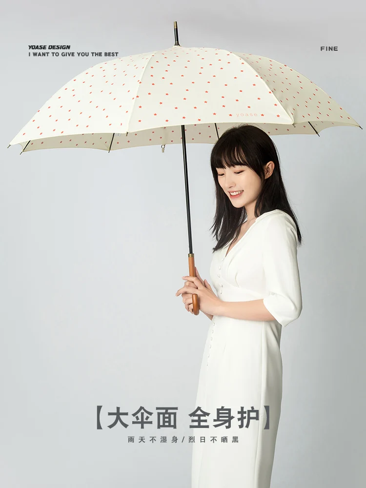 Star Pattern Umbrella Dual-Use Automatic Mori Style Retro Long Straight Wooden Handle Japanese And Korean Ins |