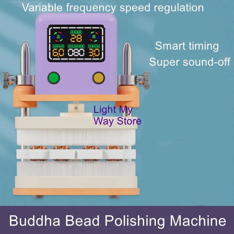 Automatic bead polishing pad bead machine electric text play brush artifact walnut cleaning base  brush hand string enlarge