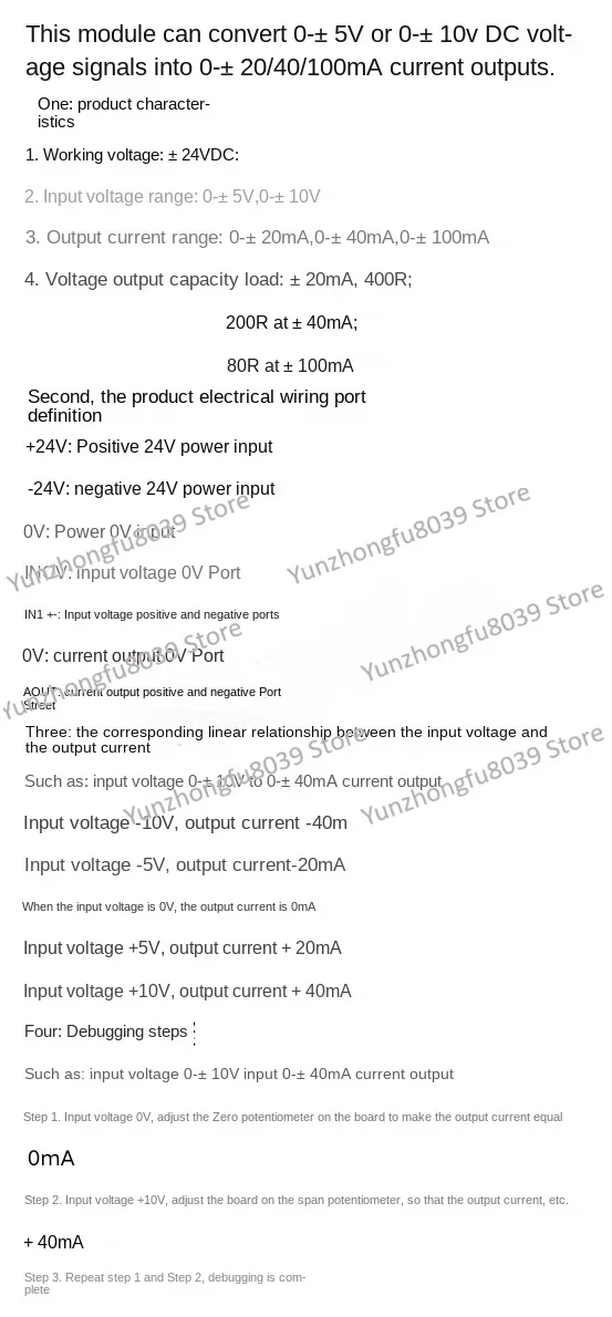 Модуль от напряжения до тока плюс/минус 10 в плюс 10/20/40/40/100 мА 0-10 В 0-ма