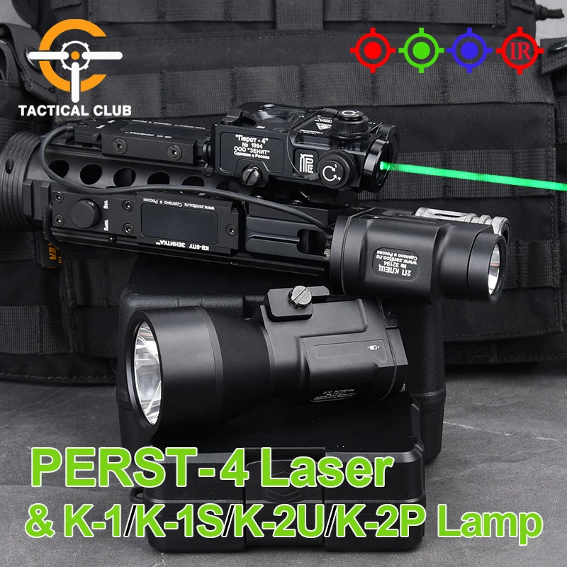 

K-2P K1S Tactical Flashlight KLESCH 2P 2U AK-SD Zenitc Airsoft Strobe Weapon Light Perst 4 Red Green IR Laser Infrared Aiming