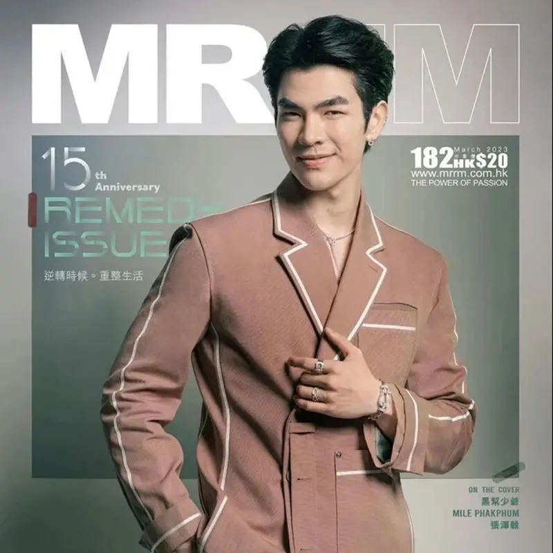 Hong journal. Hong journal. глобал таймс. левостороннее движение в японии. Hong journal.