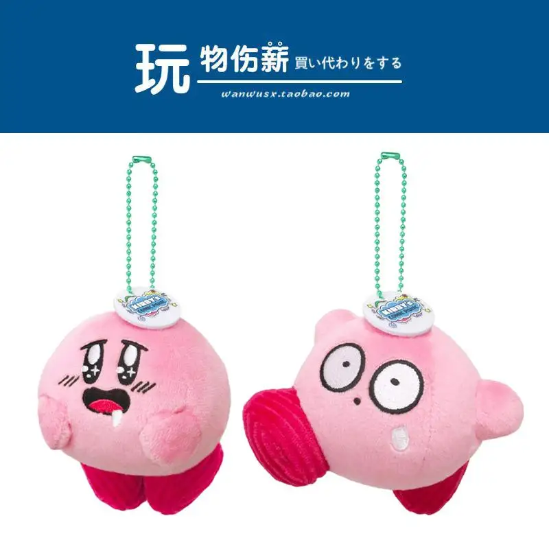 

Оригинальный подвесной аниме Kawali Kirby брелок-Плюшевая Кукла Bag, Оригинальный оригинальный праздничный подарок для девочки на Хэллоуин