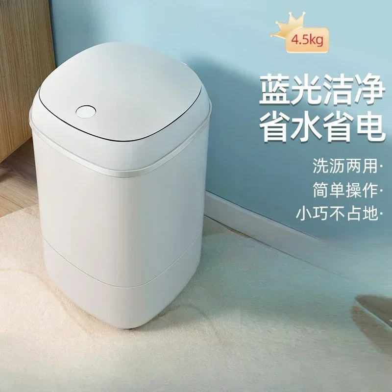 Semi-automatic Mini Washer - For Baby Clothes. Home Rental Dorm. Single Bucket.