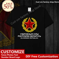 belarus navy mens t shirt new tops t shirt short sleeve clothes military army tactical sweatshirt summer fashion t shirts