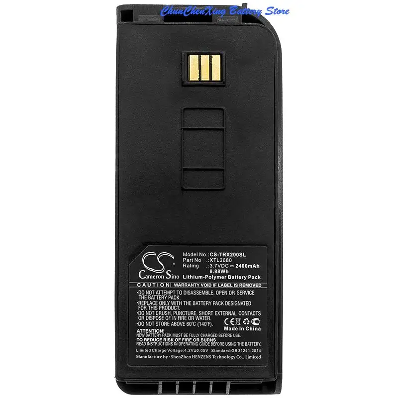 Аккумулятор для спутникового телефона OrangeYu 2400 мАч XTL2680 Thuraya XT-LITE