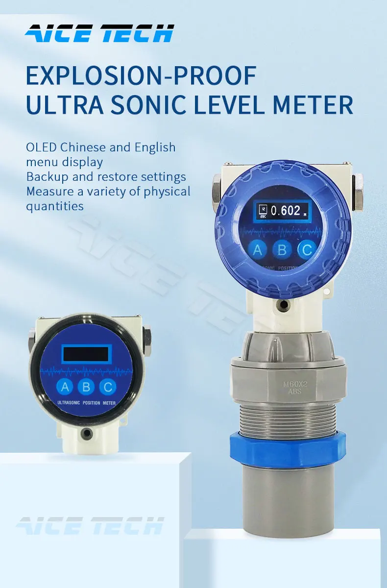 Ультразвуковой датчик уровня AICE SZY-EX для взрывной атмосферы