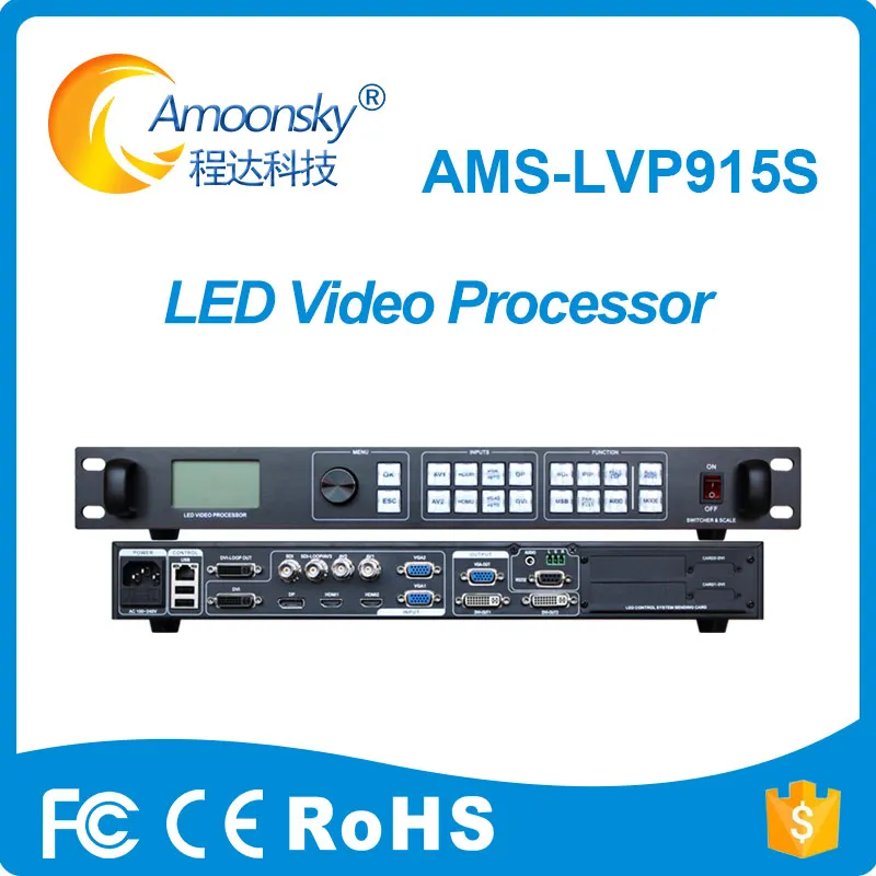 AMS-LVP915S Extra SDI выцветает в выцветании PIP видео дисплей 60HZ Clear Resoulution Led видео Сращивание процессор как VDWall 605S 615S