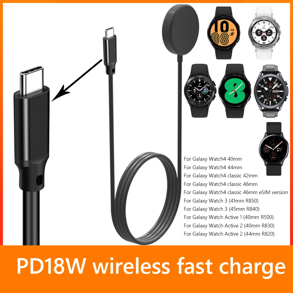 

PD18W Fast Charge Port Type C Wireless Charger Fast Charge Cable for Samsung Galaxy Watch4/4 Classic/3 Watch Accessories