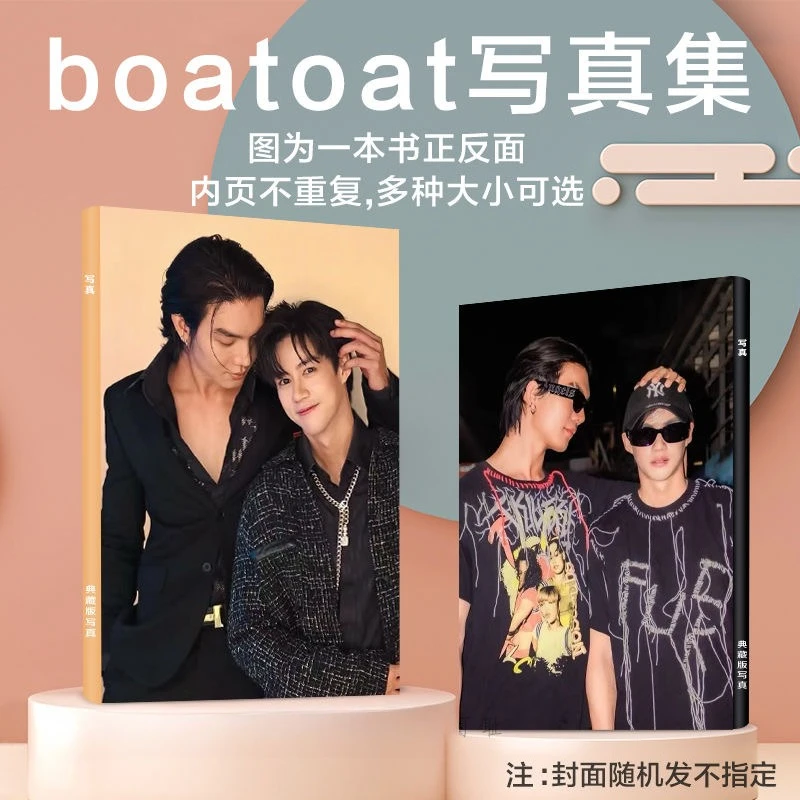 

1 шт., лодка-лодка Yongyut Oat Pasakorn, постер, тайский телевизор, моя стойкая драма, стебли, изображение А4, 64 страницы, фотоальбом