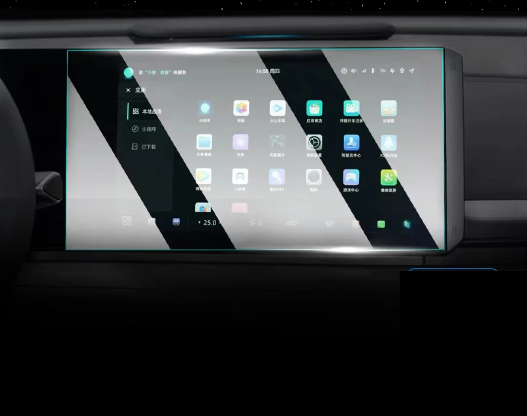 

Для Changan uni-t unit 2023 Автомобильный gps навигатор закаленное стекло и защитная пленка для экрана приборной панели