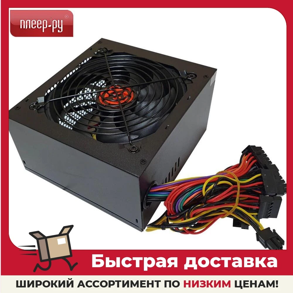 Блок питания Ginzzu SB500 500W | Компьютеры и офис