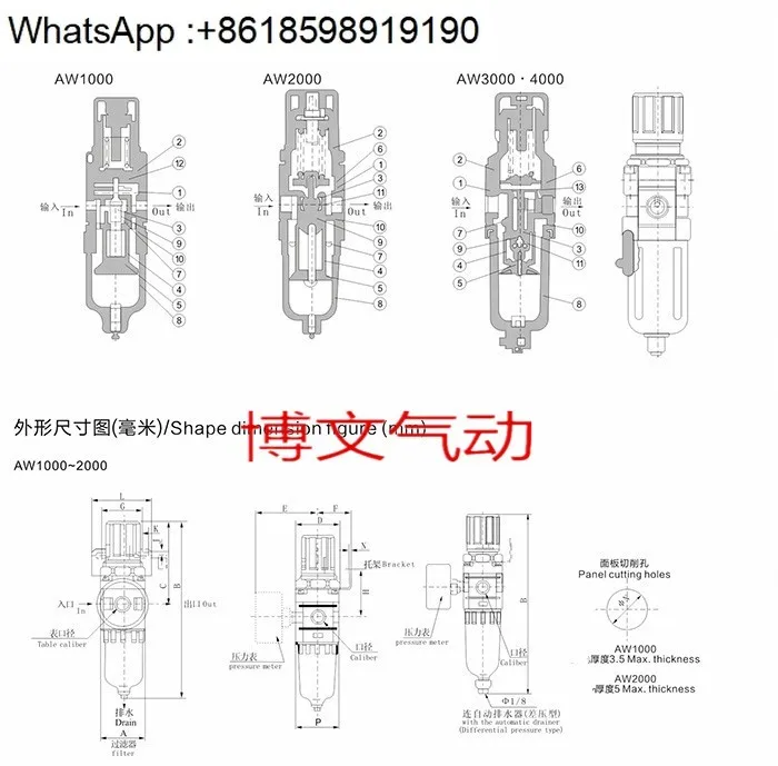 AW5000-10D AW5000-06 Фильтр регулирования давления редукционный клапан масло и