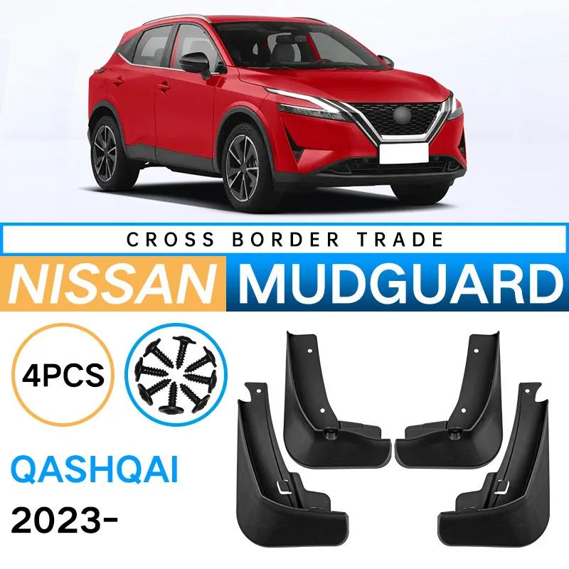 4 шт. брызговики для Nissan Qashqai J12 2023 2024
