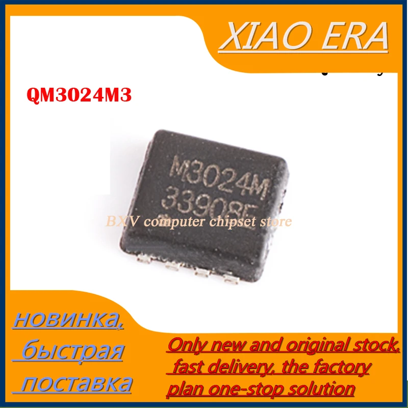 

20 шт./лот M3024M QM3024M QFN8 новый оригинальный
