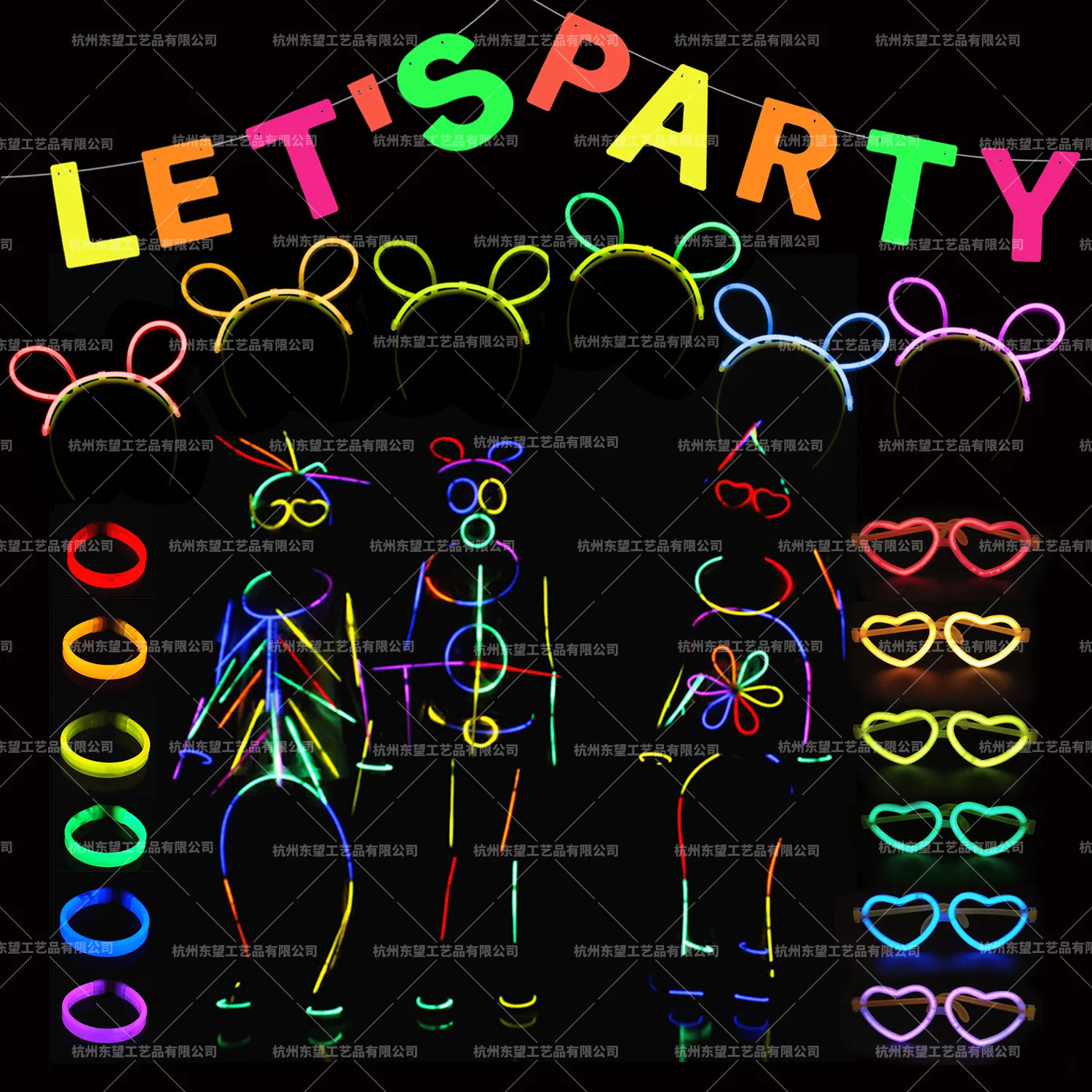 

Набор светящихся украшений для темативечерние, светящийся флаг, кольцевой светильник, палочка, головной убор, очки, принадлежности вечерни...