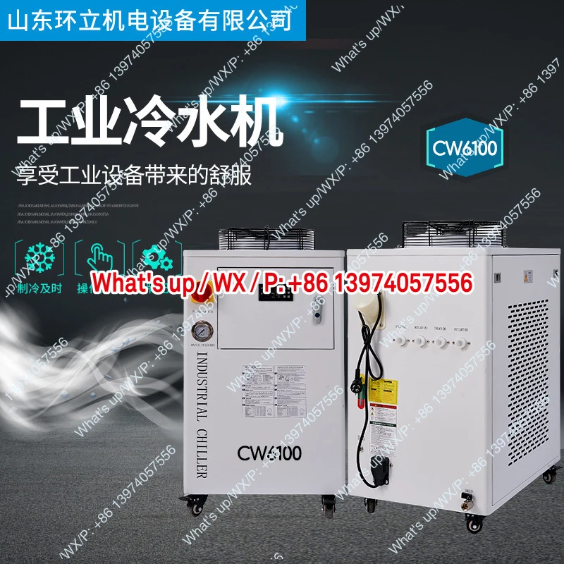 Фото Промышленный чиллер CW3000, холодильник с постоянной температурой CW5200, универсальный водяной бак для гравировального шпинделя 5000, для резки №4