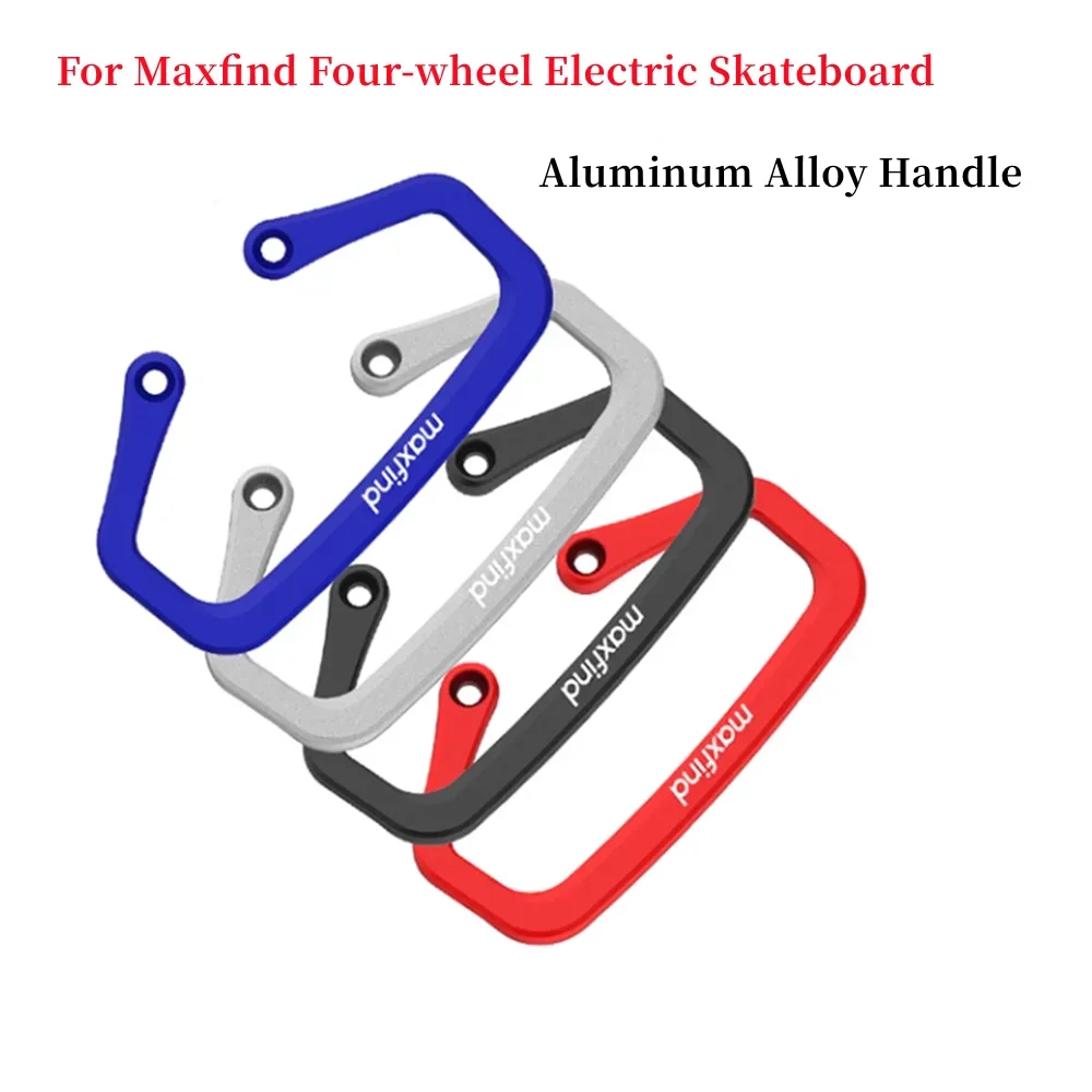 Ручка Maxfind электрический скейтборд универсальная ручка для переноски скейтборда