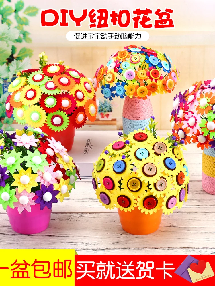 

Children's button bouquet potted mother's Day handmade DIY material bag kindergarten self-made gift button painting