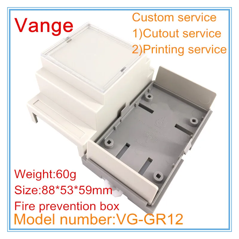 Коробка проекта Vange на DIN-рейку 88*53*59 мм огнестойкий корпус из АБС-пластика
