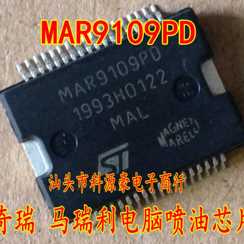 Оригинальная новая модель автомобильного топлива MAR9109PD аксессуары для