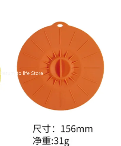 MOONBIFFY Силиконовые крышки для посуды 12-26 см