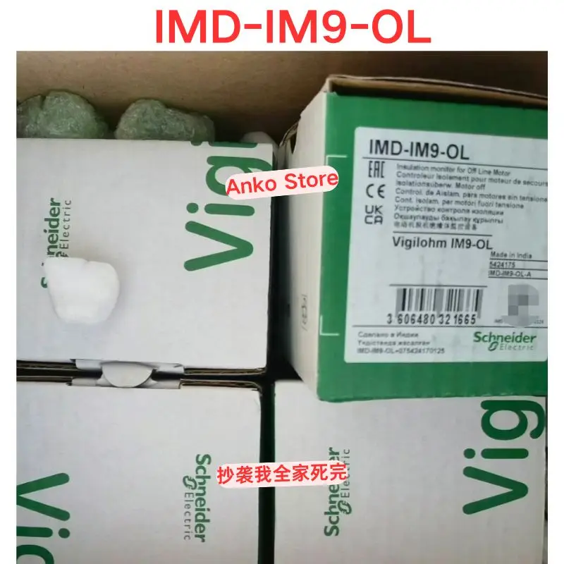 Совершенно новое реле контроля изоляции IMD-IM9-OL (art.: 3920dad8ecf9d) - 3920dad8ecf9d
