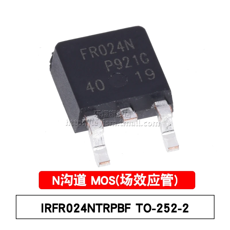

10pcs IRFR024NTRPBF TO252-3 FR024N Brand new original