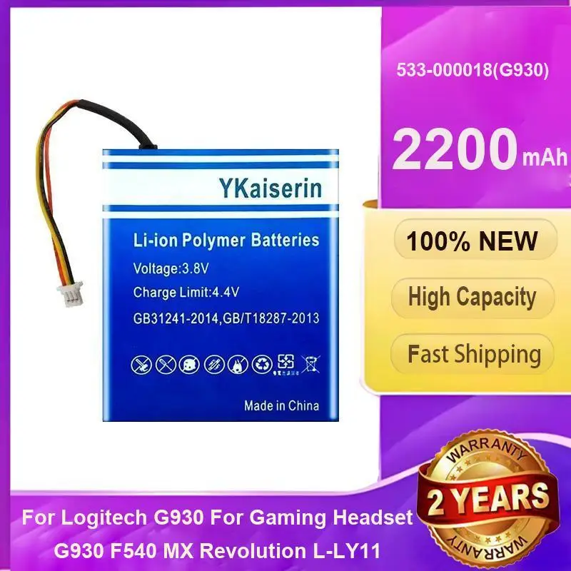 Фото Для Logitech G930 F540 MX Revolution L-LY11 F12440097 533-000018 безопасный и надежный аккумулятор для игровой гарнитуры емкостью 2200 мАч №1