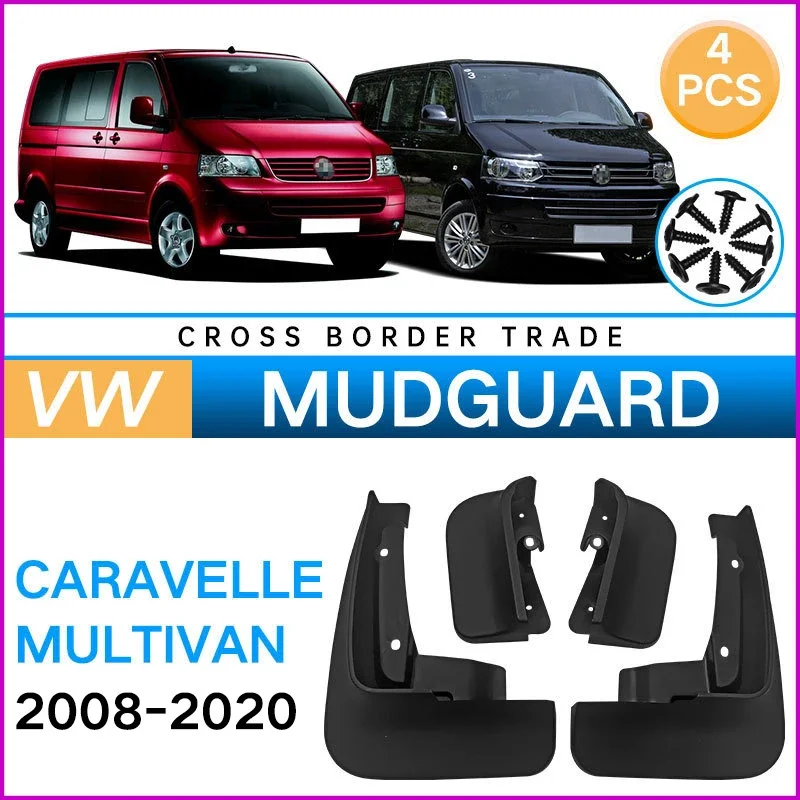 Брызговики для VW Volkswagen Multivan Carvelle 2008-2020 брызговики передние и задние колеса